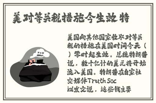 英语老师喷了我乳液