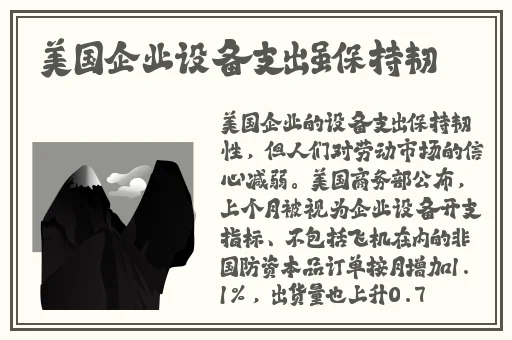 迈开腿让尝尝你森林视频