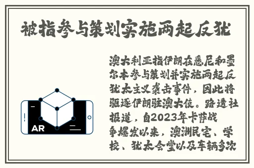 俄罗斯Zoom人与Zoom2