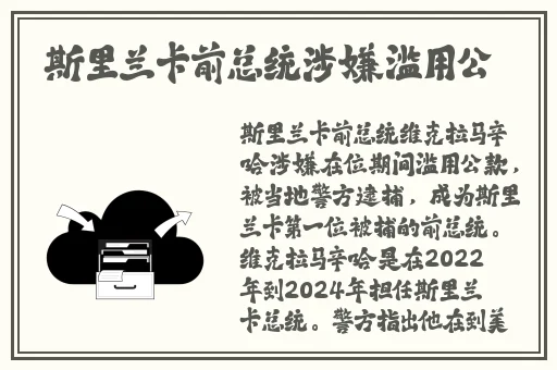 日本高清中文字幕二区a