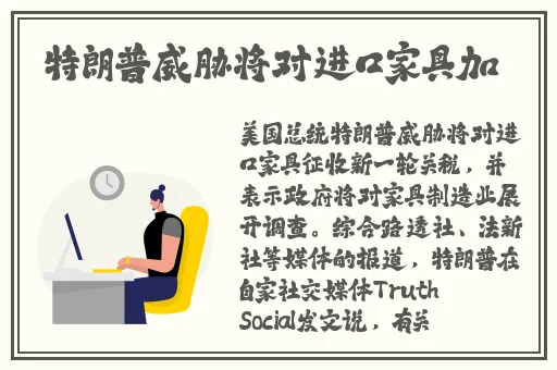再把腿张大点就能吃到扇贝了